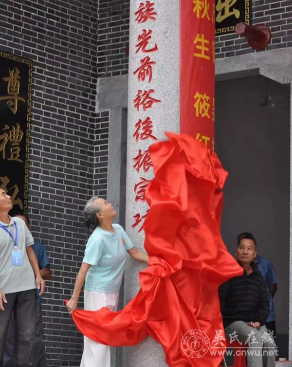 江西万载双桥水南村吴氏大祠堂竣工庆典