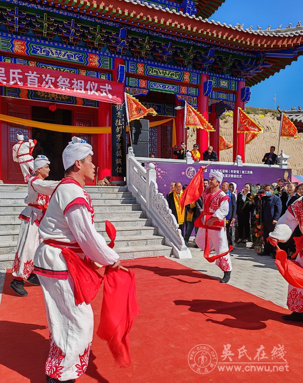 陕北吴氏宗祠竣工庆典暨祭祖散记