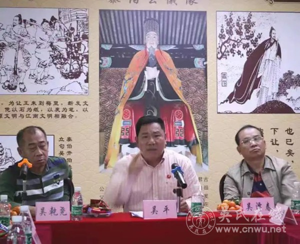 琼海泰伯书院：举办今年第三次编纂族谱工作现场会