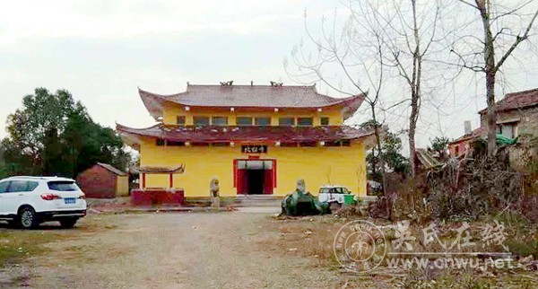 鄂东吴氏宗寺北台寺秋祭庙会邀请书