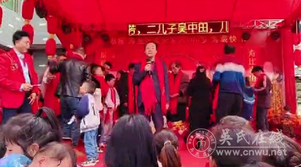 四川宜宾uedbet官网手机版网扯宗亲会参加高县来复镇双河乡吴母百岁老人祝寿简报