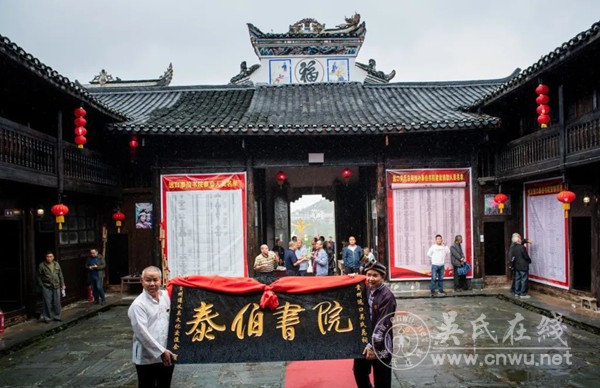 【古祠新韵 人文天柱】远口吴氏总祠：清水江岸的高堂华构