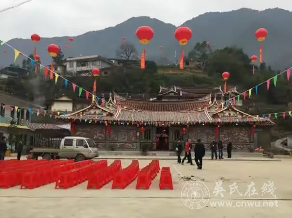 福建感德尾厝吴氏宗祠