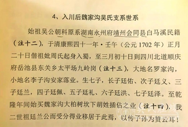 会同uedbet官网手机版网扯宗亲，你在哪里？