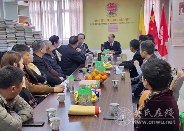 世界至德总会祭祀吴氏始祖泰伯公