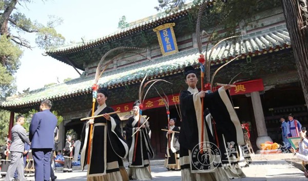 孟子故里邹城举行纪念孟母孟子大典