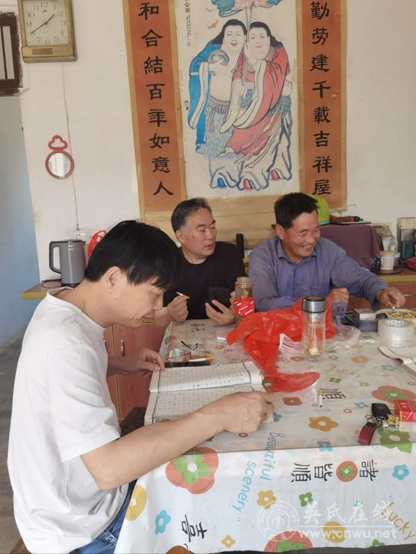 宜兴吴氏文化研究会与宣林吴氏慈孝堂宗谱核对纪实