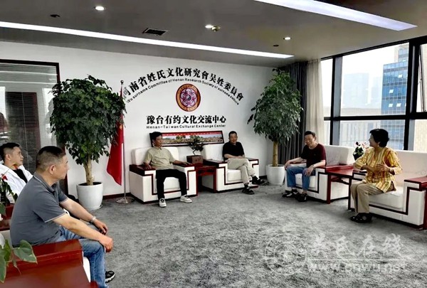 溯源寻根启新程，共绘文化传承宏图