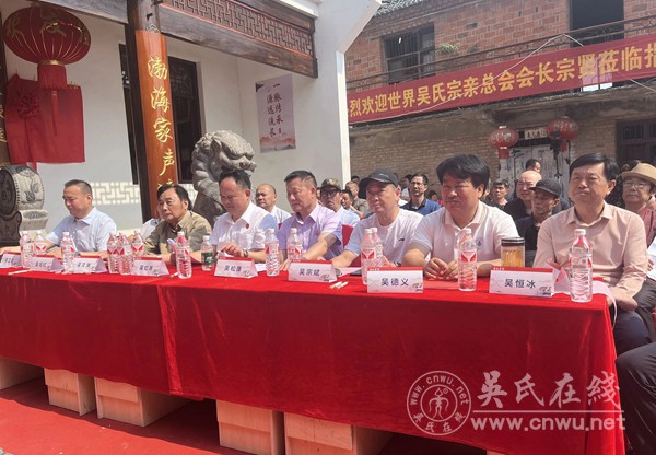 泰伯书院在安徽梁园吴氏祠堂举办揭牌开院典礼