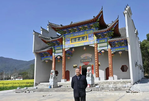 江西九江市永修县峡坪村吴氏白公祠序文