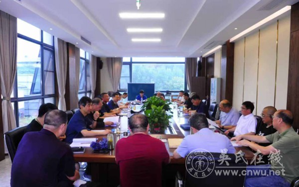 《新县吴氏志》第一次校对工作会议召开