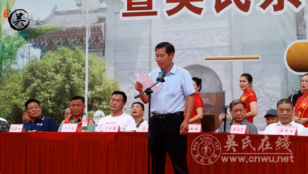 隆重纪念世万公诞辰676周年暨吴氏宗祠修缮10周年
