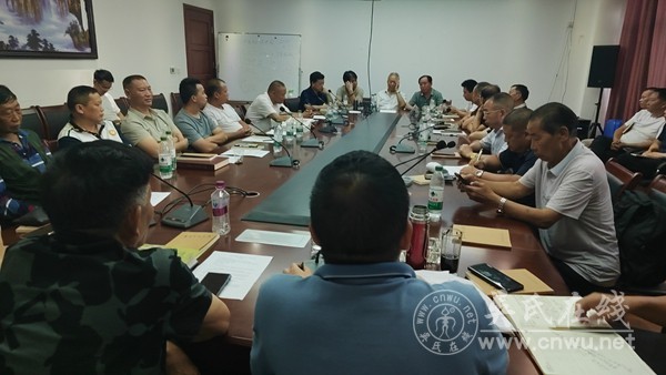 群策群力：华夏吴氏通谱编纂工作会在贵阳成功召开