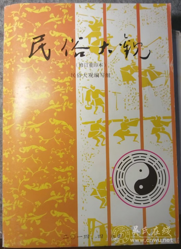 植根乡土三十年