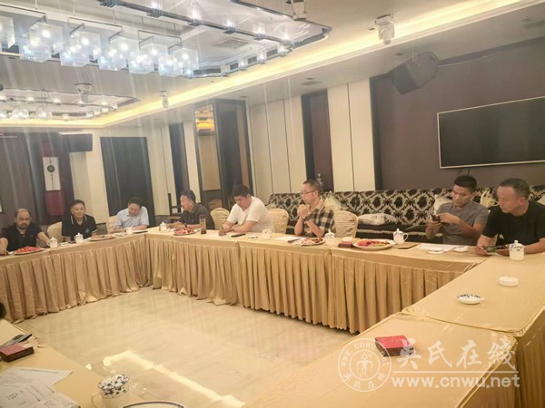《华夏吴氏通谱》贵阳会议：擘画蓝图，凝聚力量开启文化传承新篇章