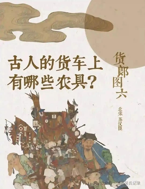 读懂古人常说的 “三十六行”
