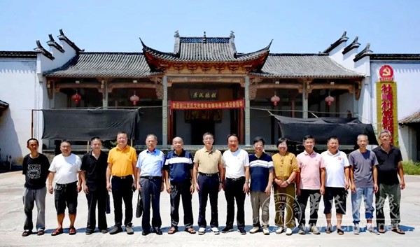 浙吴会走进兰溪，参加吴姓分会筹备会纪实