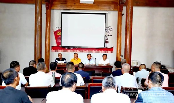 浙吴会走进兰溪，参加吴姓分会筹备会纪实