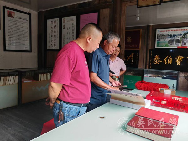 吴氏世万公支系宗亲到远口祭祖、交流工作