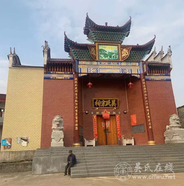 樟树吴氏的来源