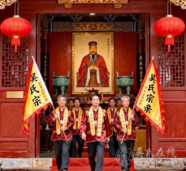 梅山吴氏宗亲寻根录：溯泰伯开基之源，承楚南落籍之脉，续千年血脉荣光