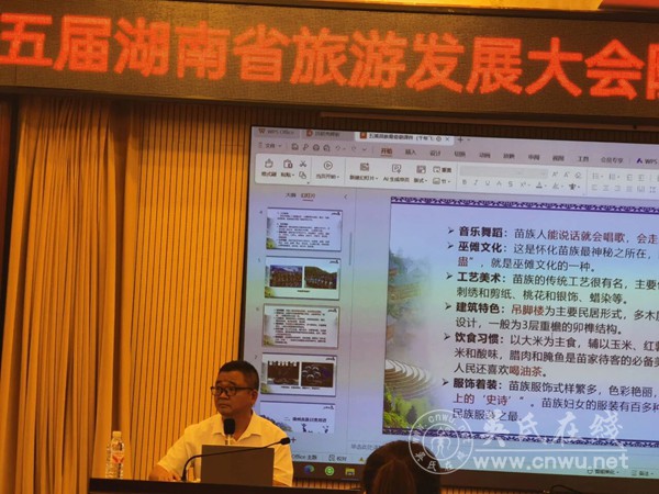 为旅发大会教歌鼟