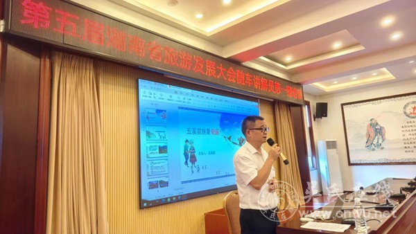 为旅发大会教歌鼟