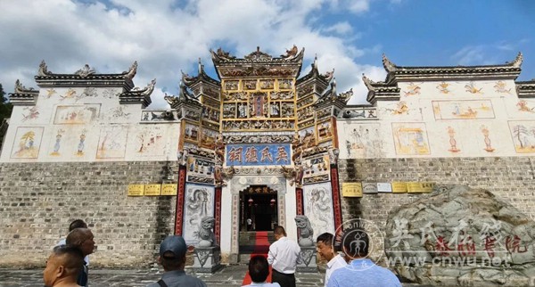 血脉相承千里聚，文化共传谱新篇 