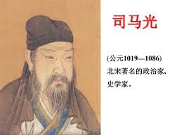 吴氏家乘轶事序 ---- 司马光撰（白话译文）