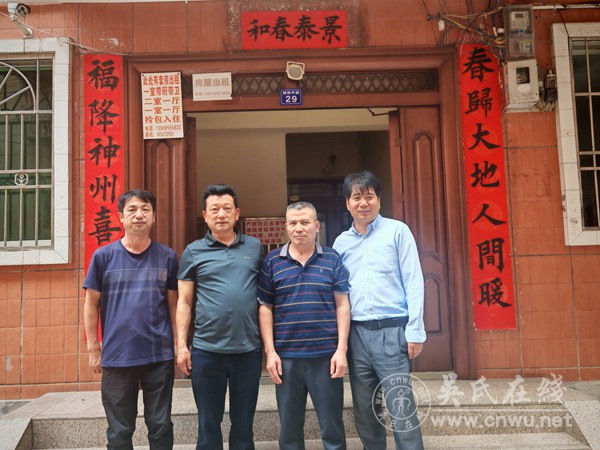 至德黔吴交流会秘书处拜访老中医