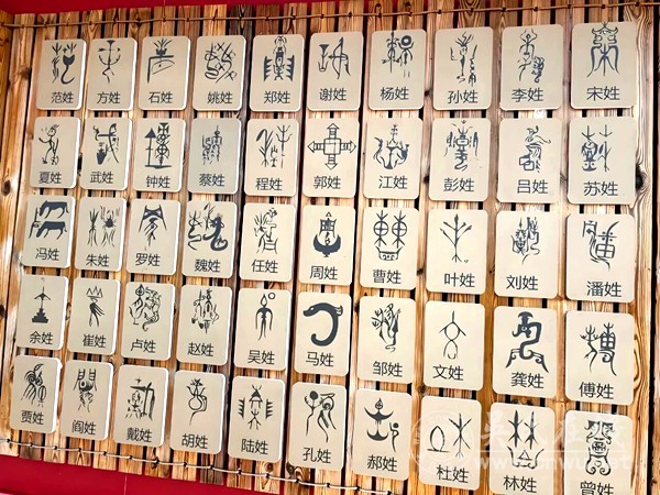 中国姓氏为何能传承数千年？最早的姓氏起源与什么有关？
