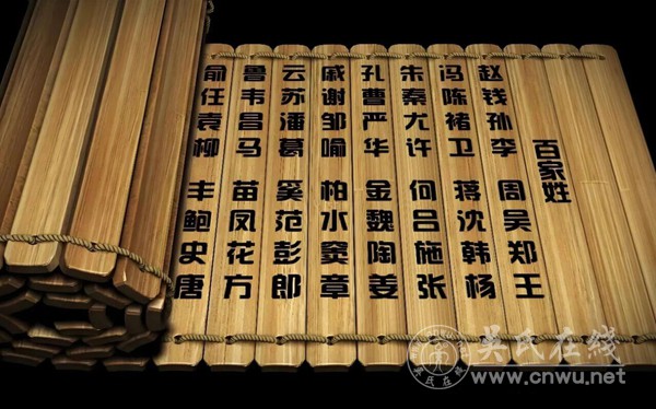 中国姓氏为何能传承数千年？最早的姓氏起源与什么有关？