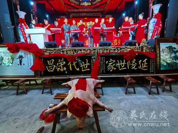 祖地文脉千里汇  古台新声启华章