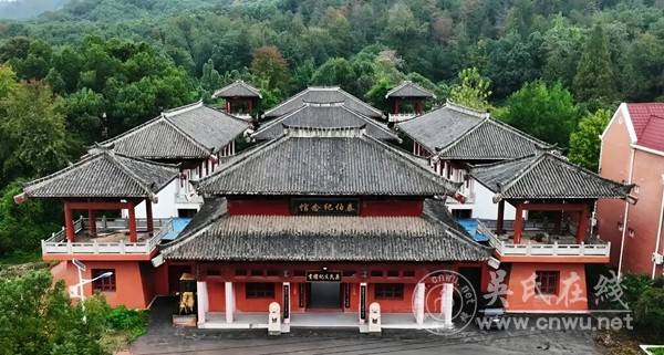 鄂冶宗亲会邀访纪略