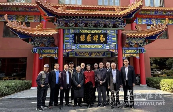 鄂冶宗亲会邀访纪略