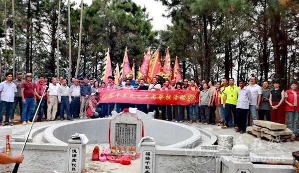 恩平吴氏宗亲重阳祭祖 传承文脉凝聚亲情 恩平吴氏宗亲重阳祭祖 传承文脉凝聚亲情