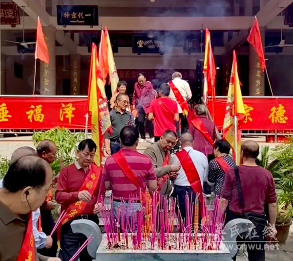 海峡两岸吴氏后裔福州祭祖 隔海同心共叙亲情 海峡两岸吴氏后裔福州祭祖 隔海同心共叙亲情