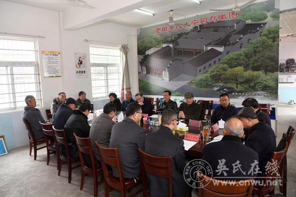 铜陵吴桥村吴氏文化起源与传承考 铜陵吴桥村吴氏文化起源与传承考