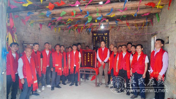 桂阳吴氏七修宗谱有感