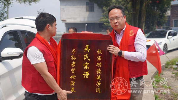 桂阳吴氏七修宗谱有感