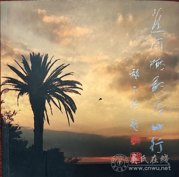 平凡英雄吴我练 平凡英雄吴我练