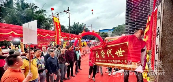 广东惠东吴氏宗祠重光 血脉相连共叙宗情