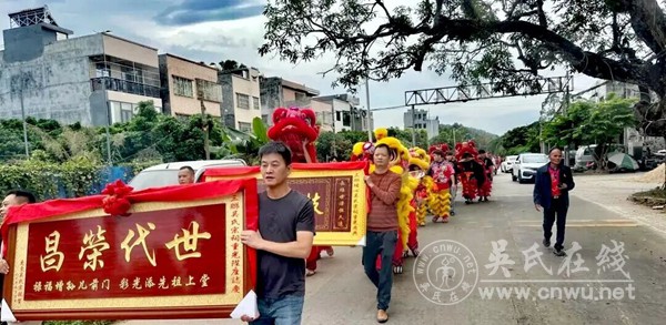 广东惠东吴氏宗祠重光 血脉相连共叙宗情