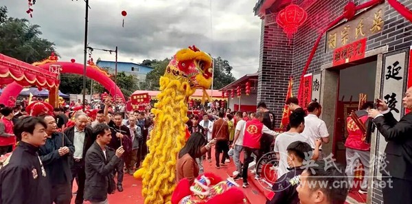 广东惠东吴氏宗祠重光 血脉相连共叙宗情