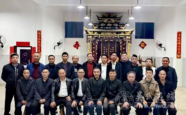 吴氏凝心续文脉 伯傥公文化研究会筹备会议圆满召开 吴氏凝心续文脉 伯傥公文化研究会筹备会议圆满召开