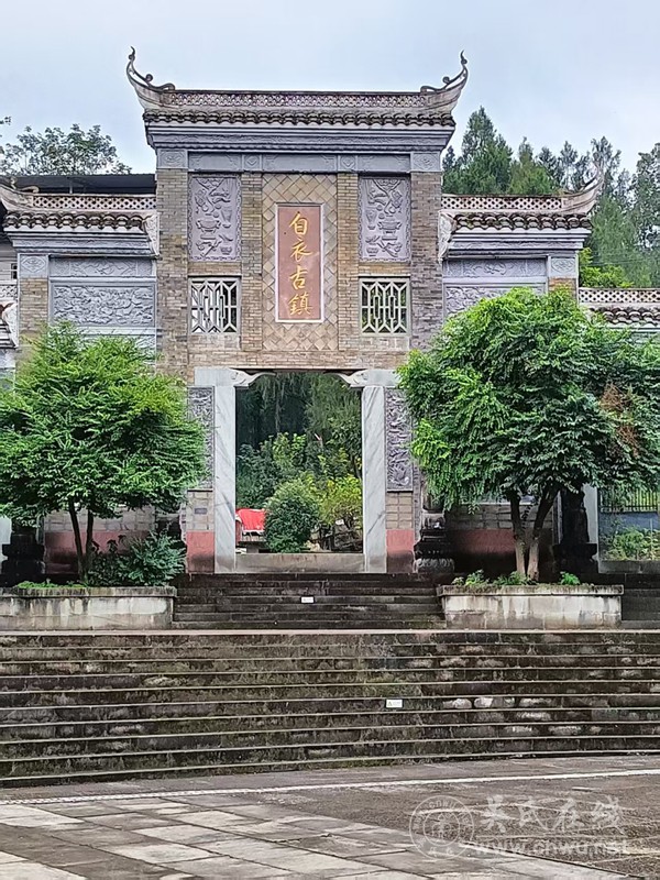 第七届世界吴氏恳亲团赴四川平昌白衣古镇 推动挖掘吴氏文化底蕴纪实 第七届世界吴氏恳亲团赴四川平昌白衣古镇 推动挖掘吴氏文化底蕴纪实