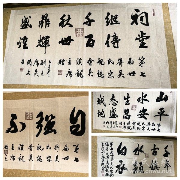 第七届世界吴氏恳亲团赴四川平昌白衣古镇 推动挖掘吴氏文化底蕴纪实 第七届世界吴氏恳亲团赴四川平昌白衣古镇 推动挖掘吴氏文化底蕴纪实