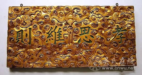 慕亲堂记 慕亲堂记