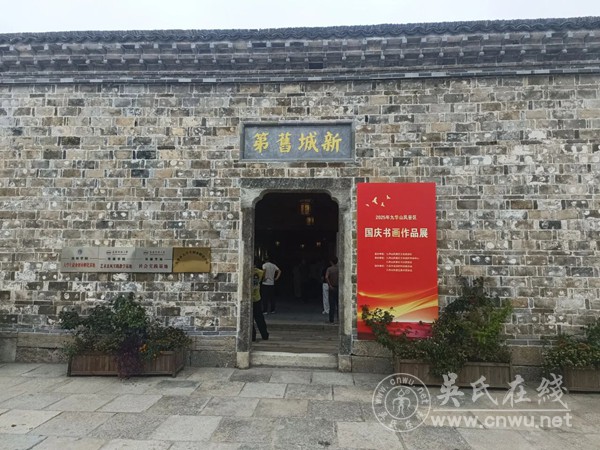 慕亲堂记 慕亲堂记