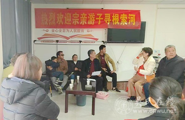 问祖故里 寻根索河